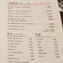 단홍 이미지