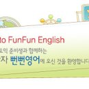 늘푸른중학교 이미지