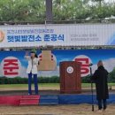 시민운동장 씨름장 이미지