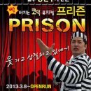 대학로 할인마트 이미지