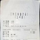 네이버한방스파 이미지