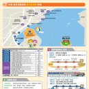 (유)누리여행 이미지