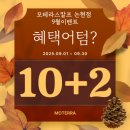 모스칼프