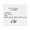 카페 앰핑 이미지