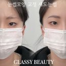 내눈썹네일샵