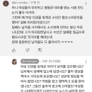 유튜버 맹온 쌈닭이라더니 파이터기질 장난아니다 개쎄다 이미지