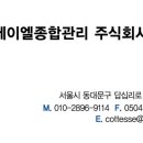 대양빌딩 이미지