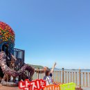 왕산어촌체험휴양마을