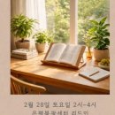 독바위역1번출구 네이버블로그