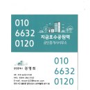 호수공원 APT 이미지