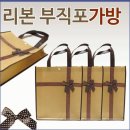 신광신발