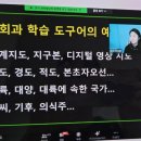 학교 공부로 끝내는 문해력 수업 이미지