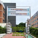 서울강덕초등학교 이미지