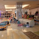 후포 알칼리온천 찜질방 | 경기도 화성 하피랜드 온천 찜질방ㅣ주말 아이와 다녀온 가족 방문기