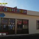 착한짬뽕 - 구미시 인동43길 22-33 | 착한짬뽕
