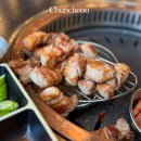 화포식당춘천점