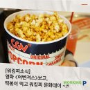 워킹피컴퍼니 네이버블로그