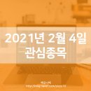 엘앤에프컴퍼니 이미지