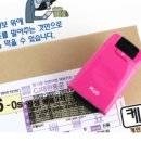 잇템플러스