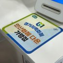 대가코다리 | 원곡동 코다리 맛집 신 매콤 코다리 후기