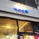 미스뱅콕 이미지