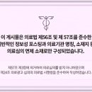 대구한의원 이미지