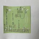 사례집 504쪽 (사례74번) 이미지