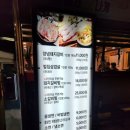 돼지꿈갈비 이미지