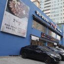 경기도 수원시 팔달구 권광로196번길 49 (인계동) 이미지
