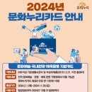 누리여행사 이미지