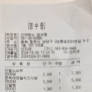 마블스퀘어방서점 이미지