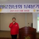 월롱농협 이미지