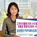 삼성종합보수 파이낸셜뉴스