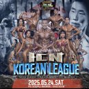코리안헬스