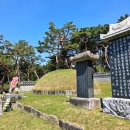충무공이순신 - 2582 | 아산 충무공 이순신 묘소 위치 방문 후기