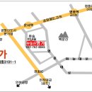 부동산명가공인중개사사무소 이미지