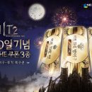 히트 이미지