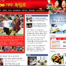 재미있는 NetizenEyeNews 2006년 7월 10일 월요일 이미지