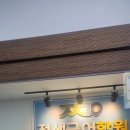 정샘국어학원 - 수성구 달구벌대로496길 19-11 | 정샘국어학원