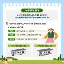 쉼터공인중개사사무소 이미지