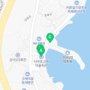 다무포하얀마을고래놀이터 이미지