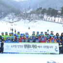 스포츠안전협회 세계일보