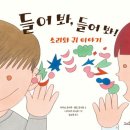 소리그림 이미지