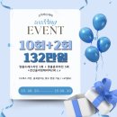 소하에스테틱 나주혁신점