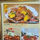 이바돔감자탕 군산수송점 이미지