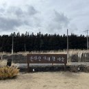 하나영농조합법인(지점) 이미지
