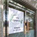 펜션WON 이미지