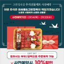 고반정육점 이미지