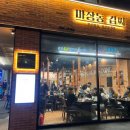 마장동김씨 이미지