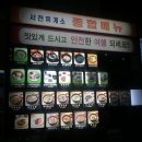 서천프린스 이미지